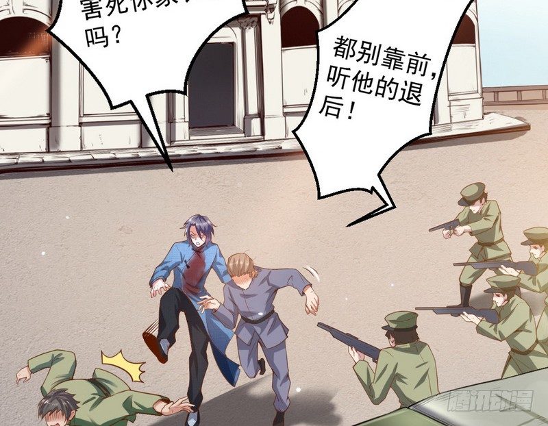 干明世界70