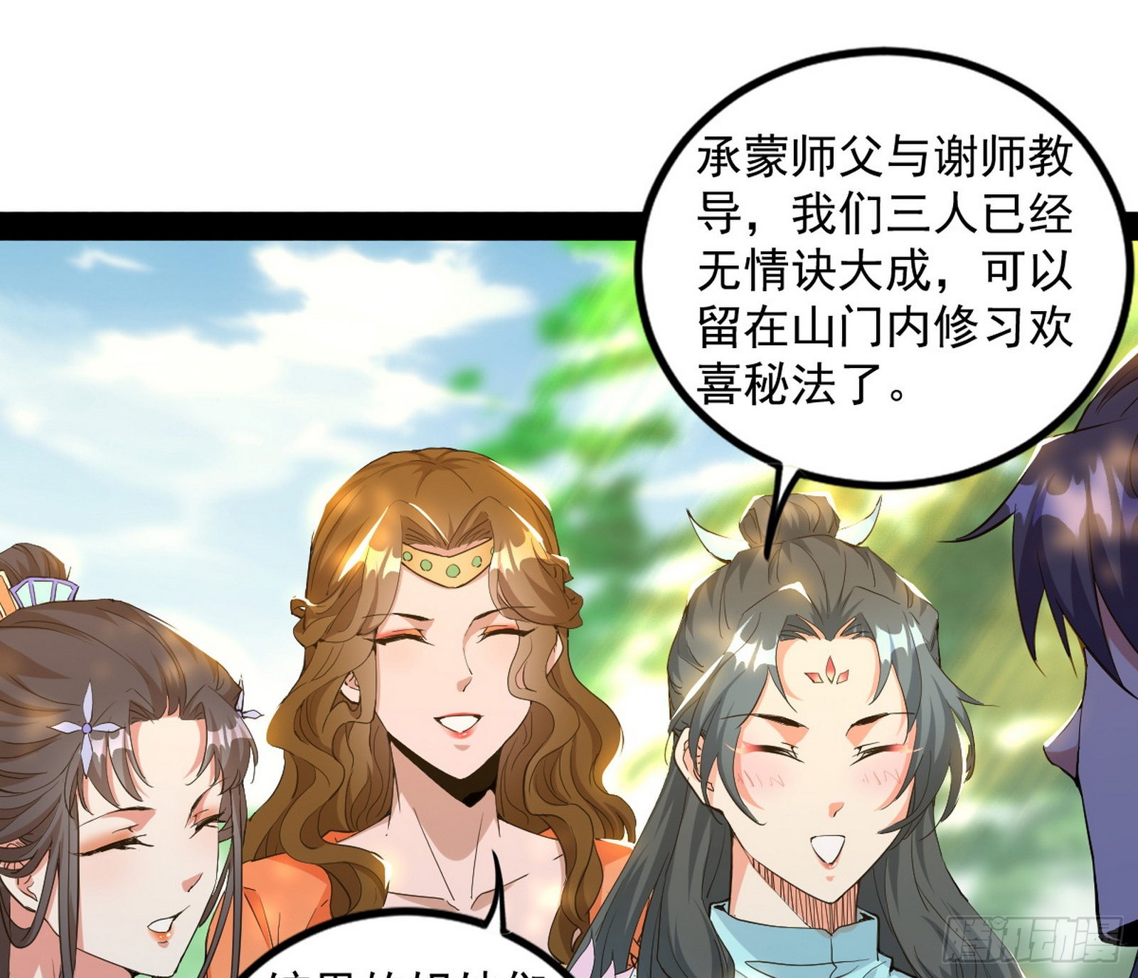 暴雷89