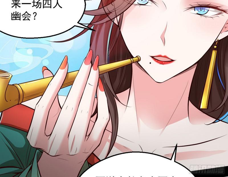 大局已定？161