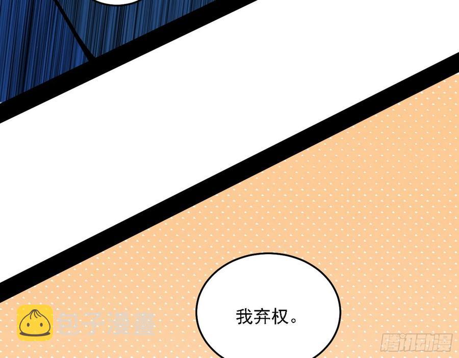 冠军来得太轻松19