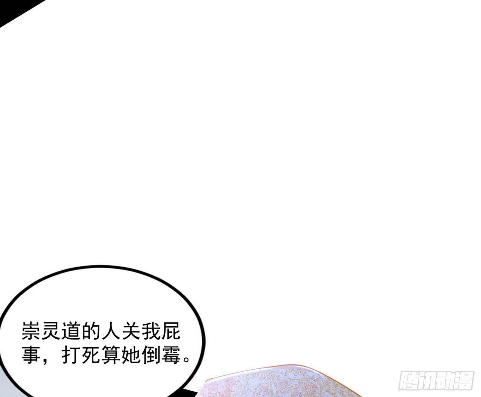 难料之敌，意外之助38