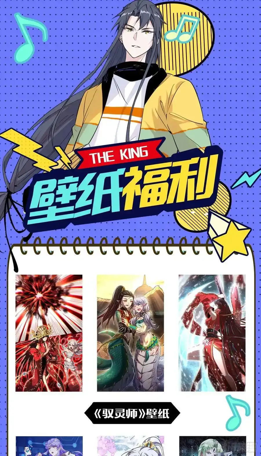 两界差异和谢焱的计划171