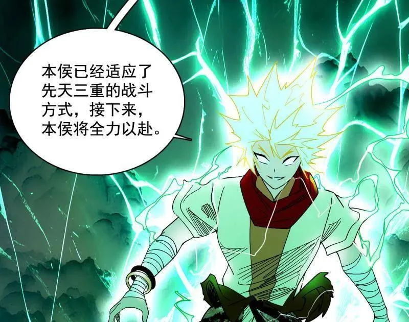第462话 谢焱VS辨是非，神功不敌外挂6