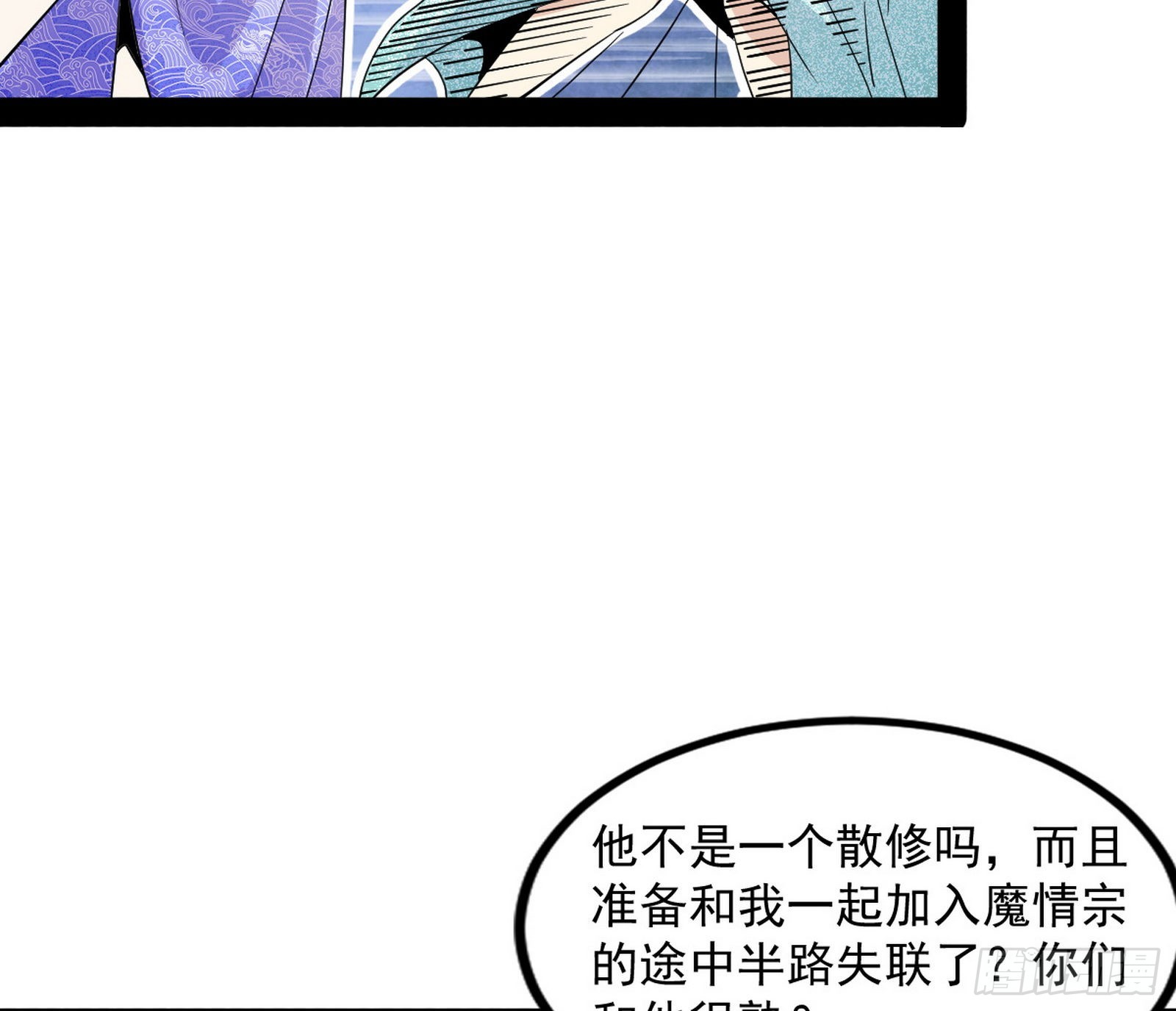 暴雷109