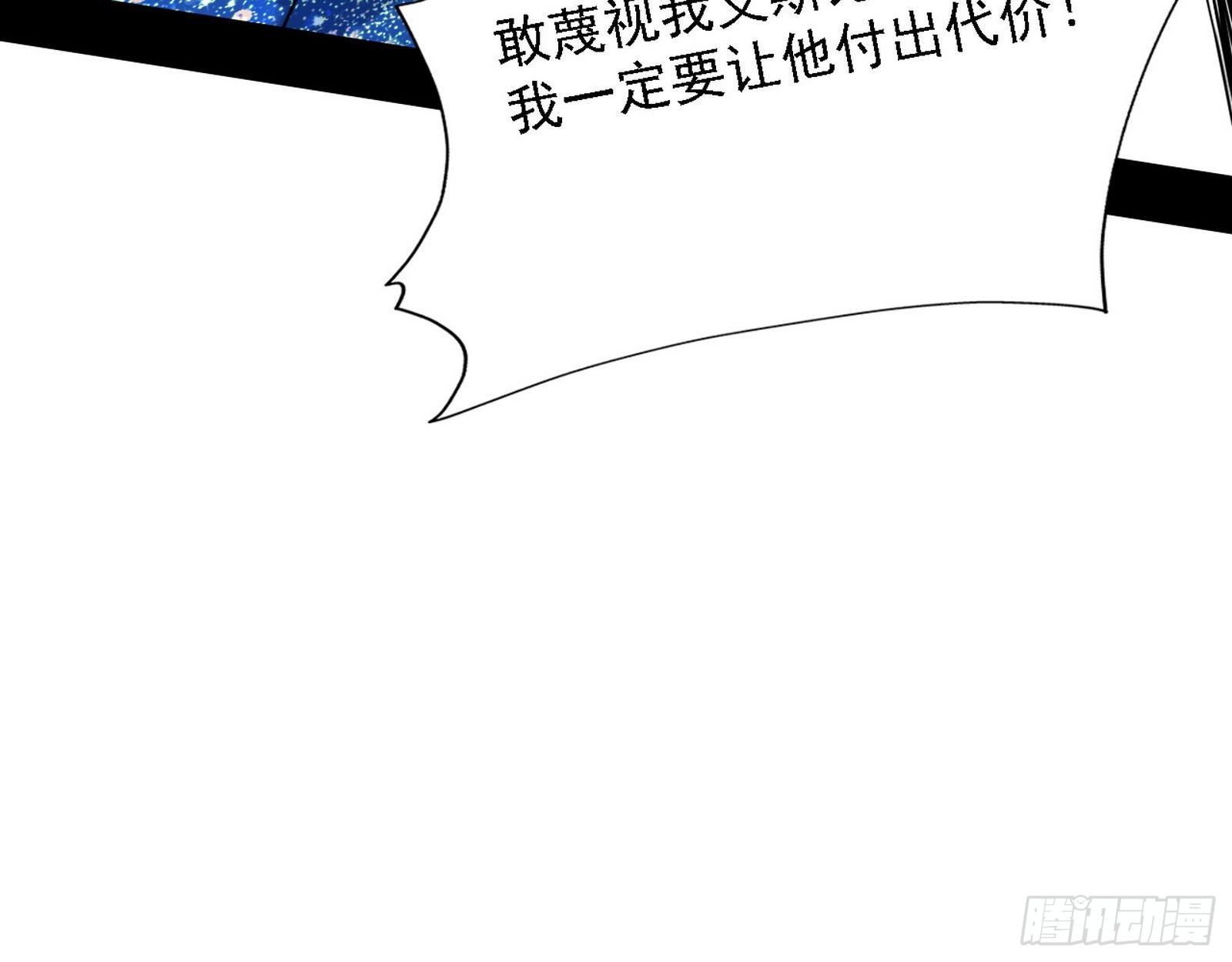 发现真相51
