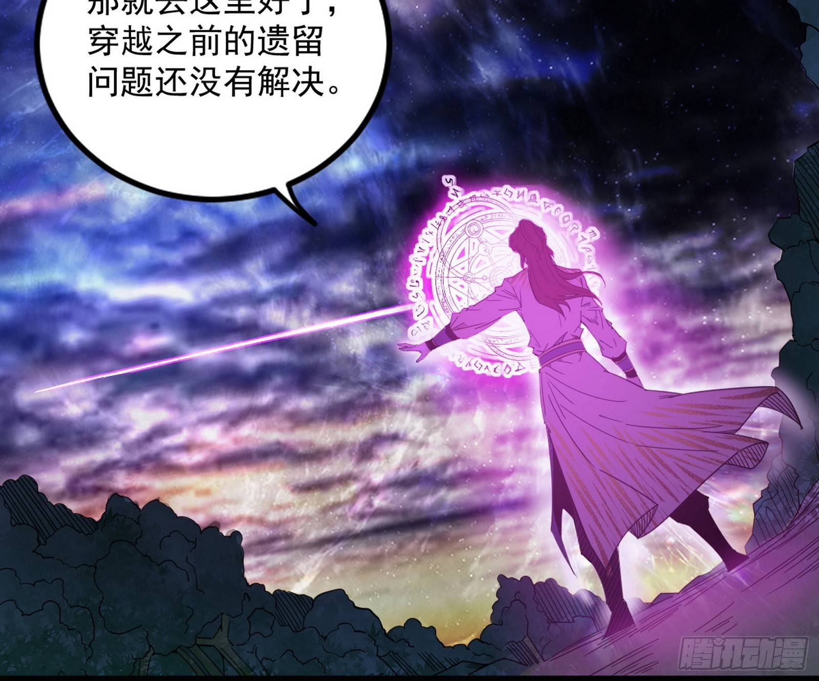 回归主世界和薅徐敏羊毛137