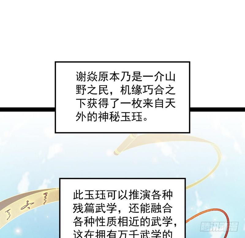 最惨男主16