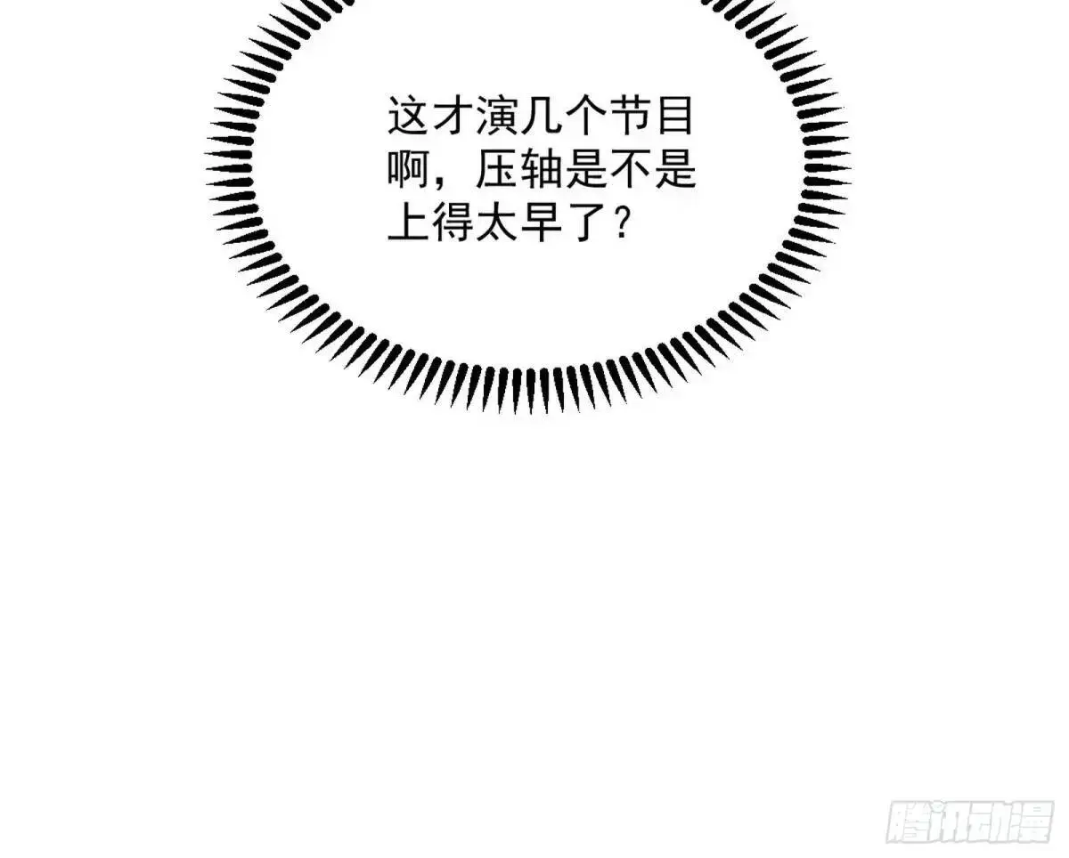 昔有佳人公孙氏144