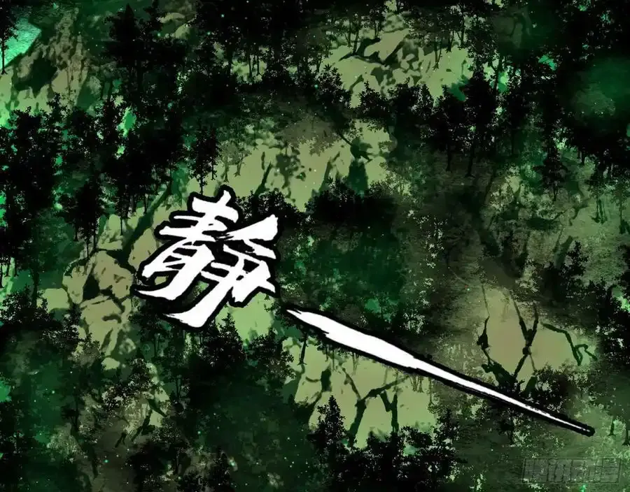 化神VS化神109