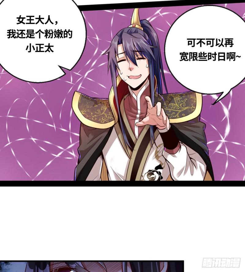 收费兼四连更通知2