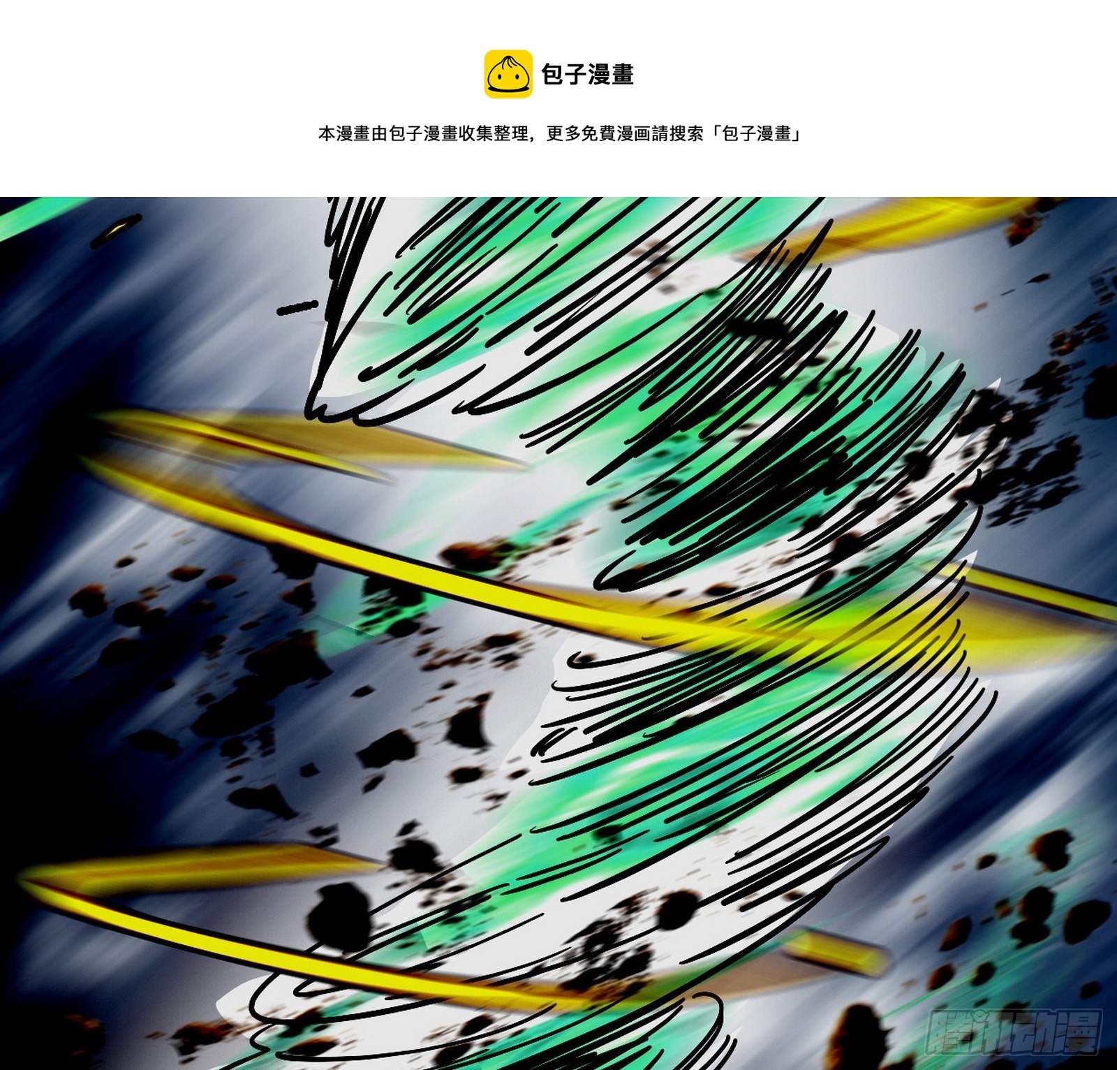 最强的长生霸拳110