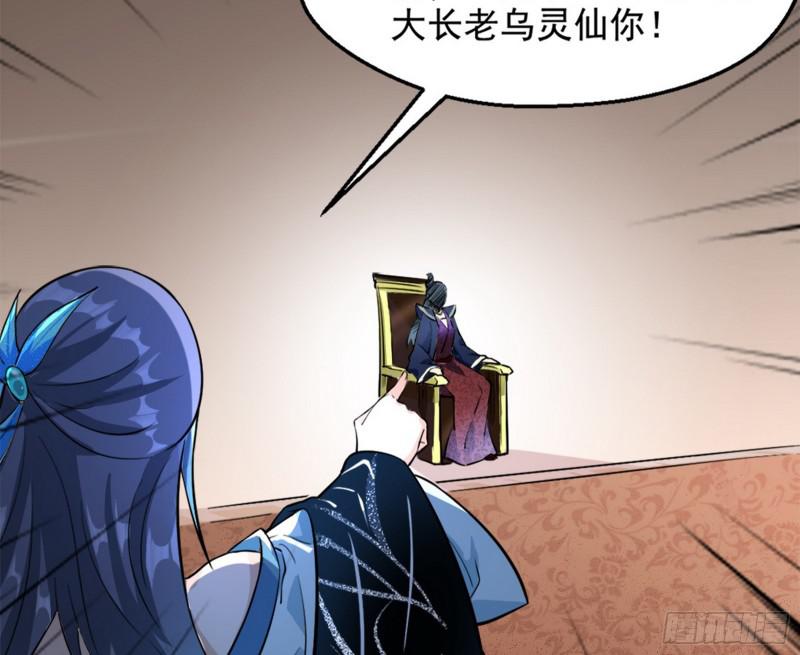 有奸情！98