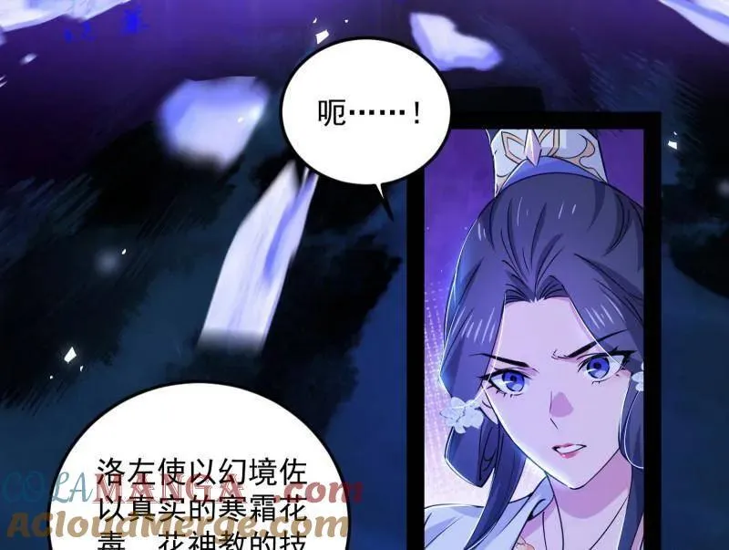 第463话 姬云涛的狂68