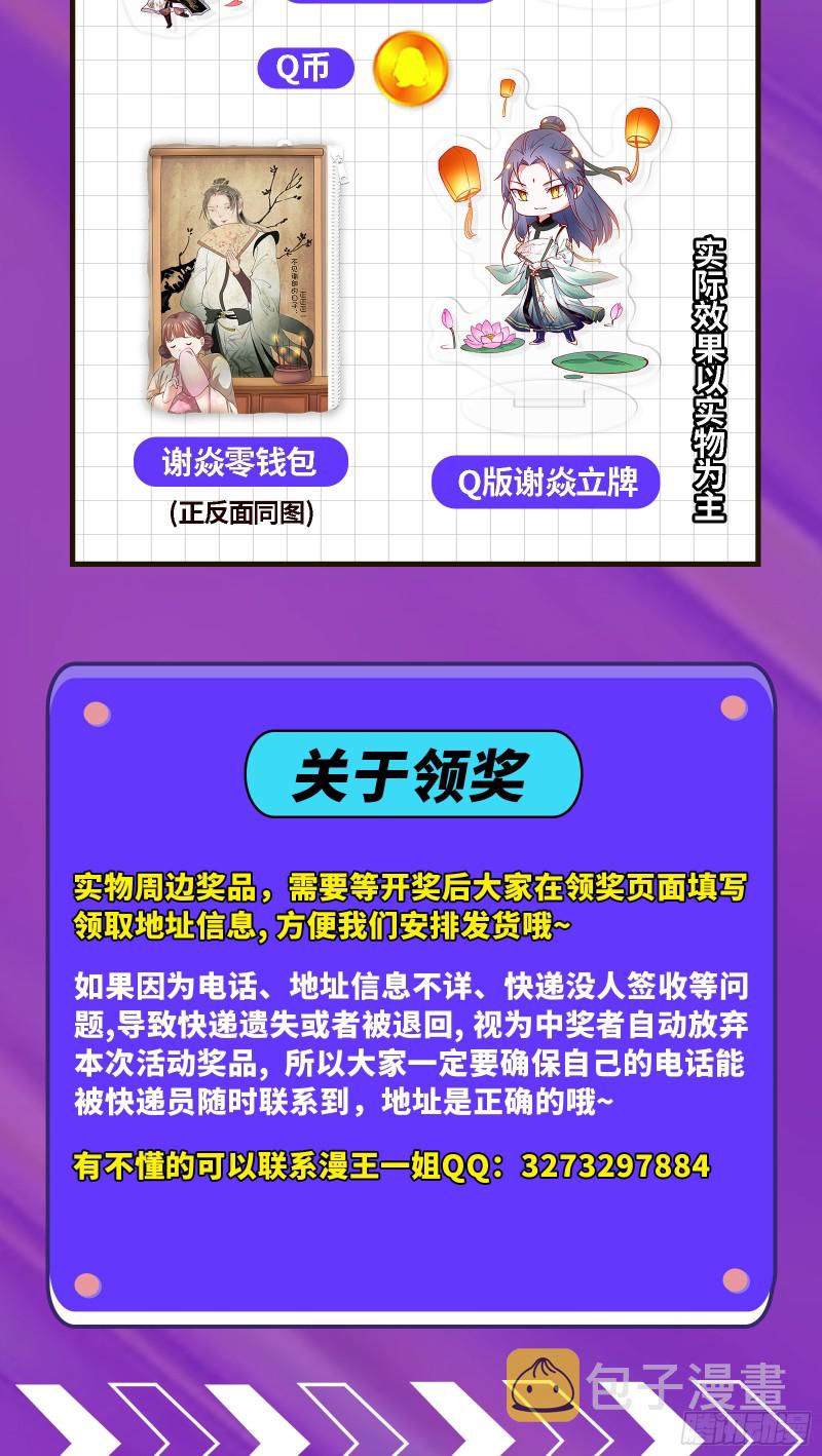 福兮祸之所伏108