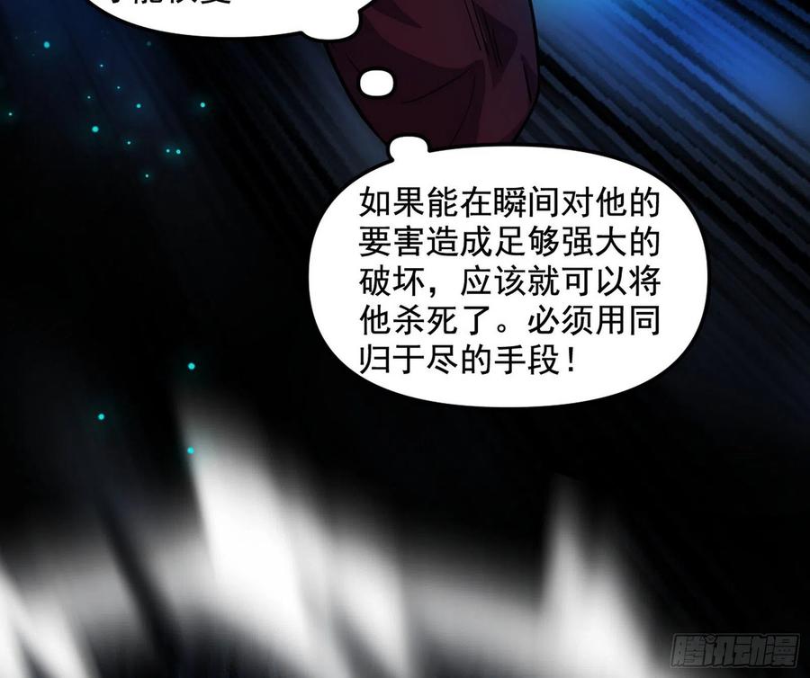 绝境下的选择61