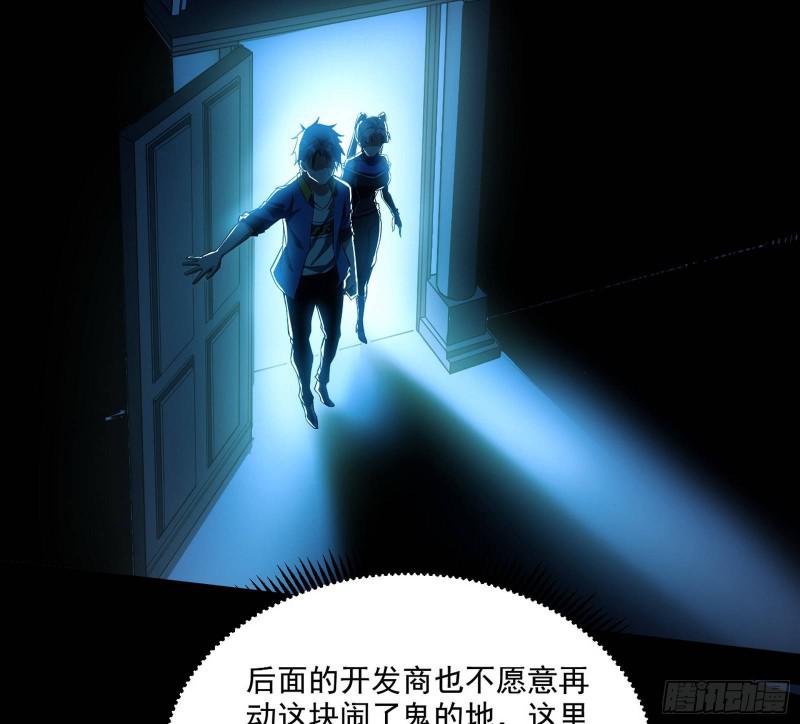 物理打鬼56