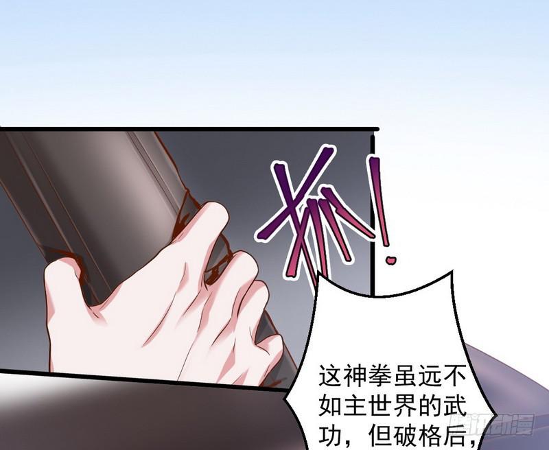 杀出重围92