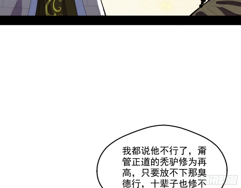 地狱八难28