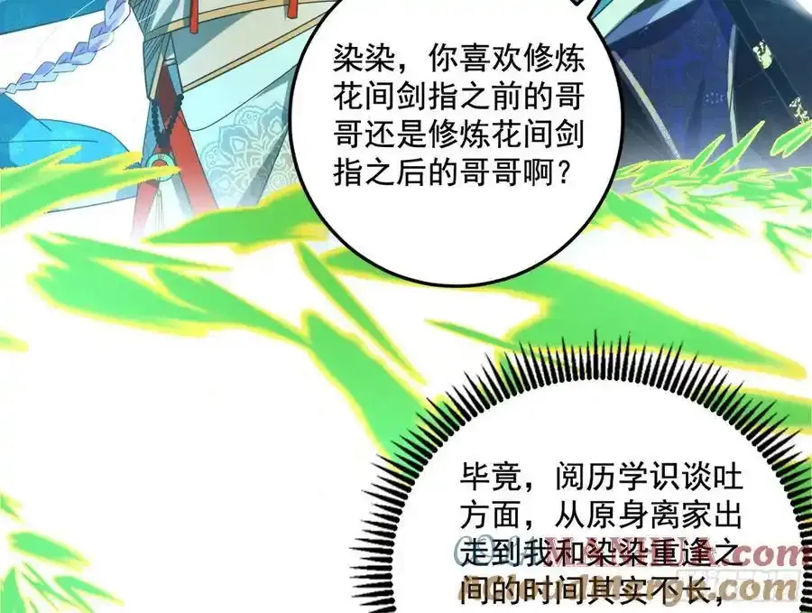 谢焱的谎言120