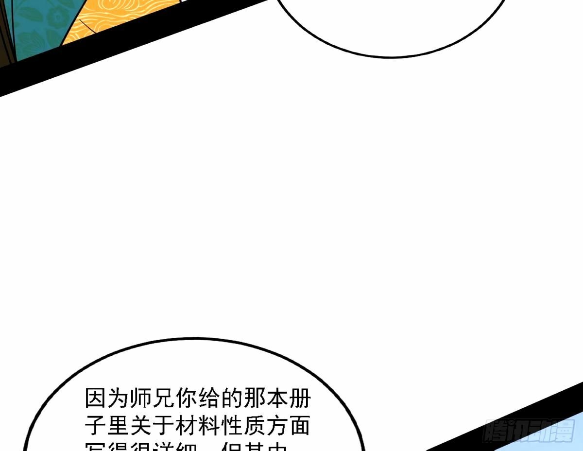天纵之资颜如玉52