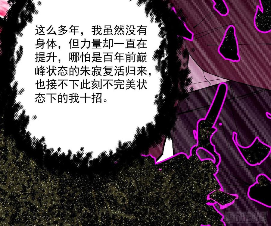 意外85