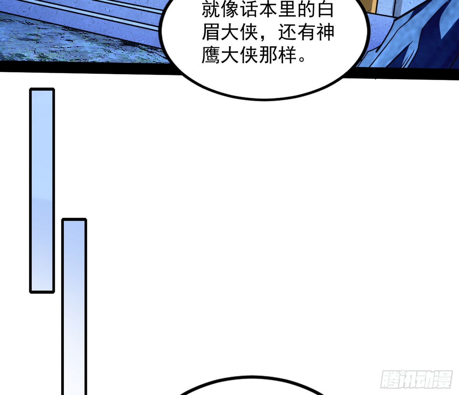 主世界的先天们78