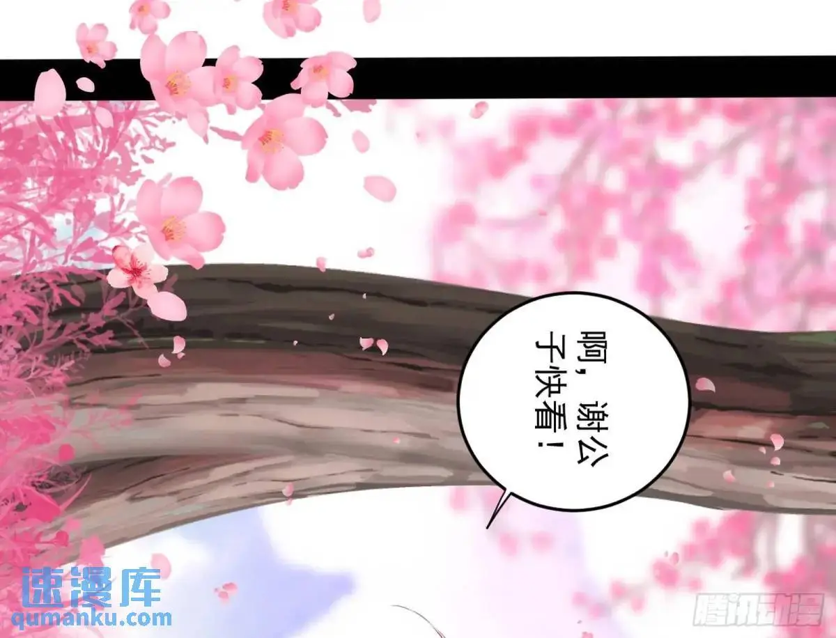 练绮罗的理由和姬云涛的梦境34