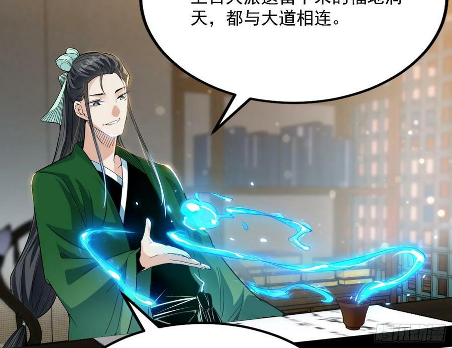 选择与另一条路41