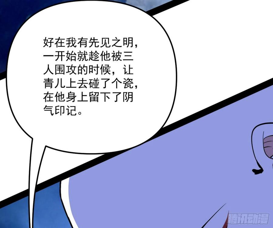 涅槃柔拳到手37