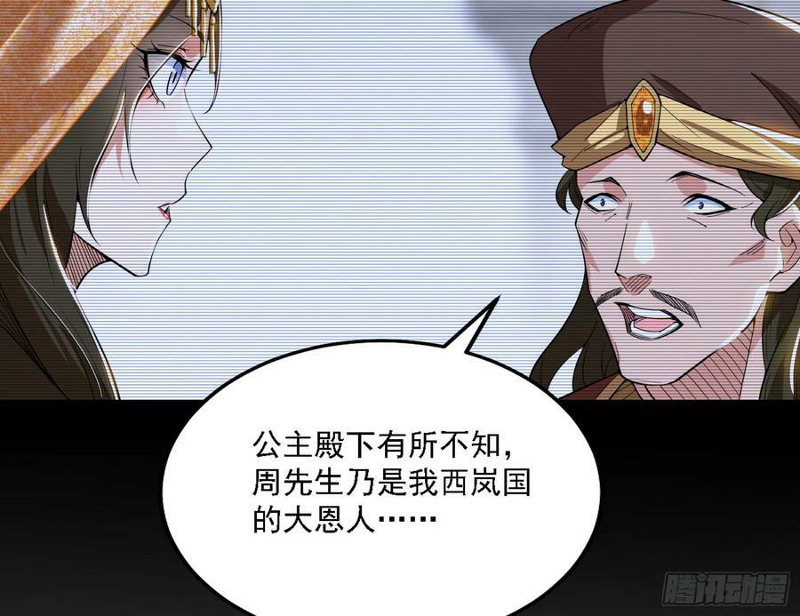草庐之约46