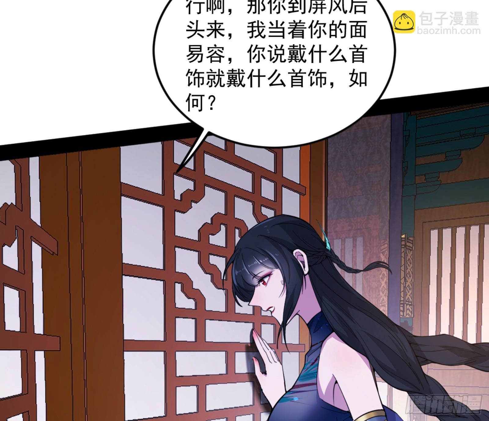 谢焱的算盘29