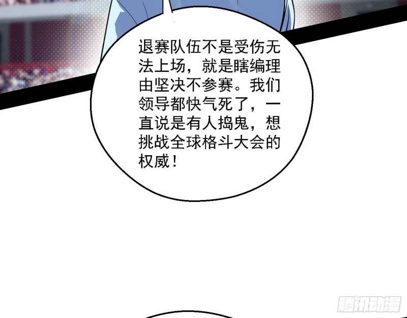 谁是白虎？82