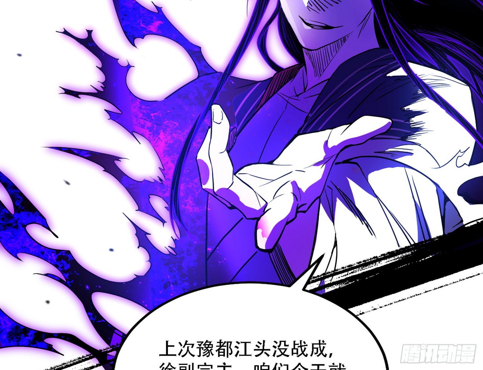 暴打徐敏117