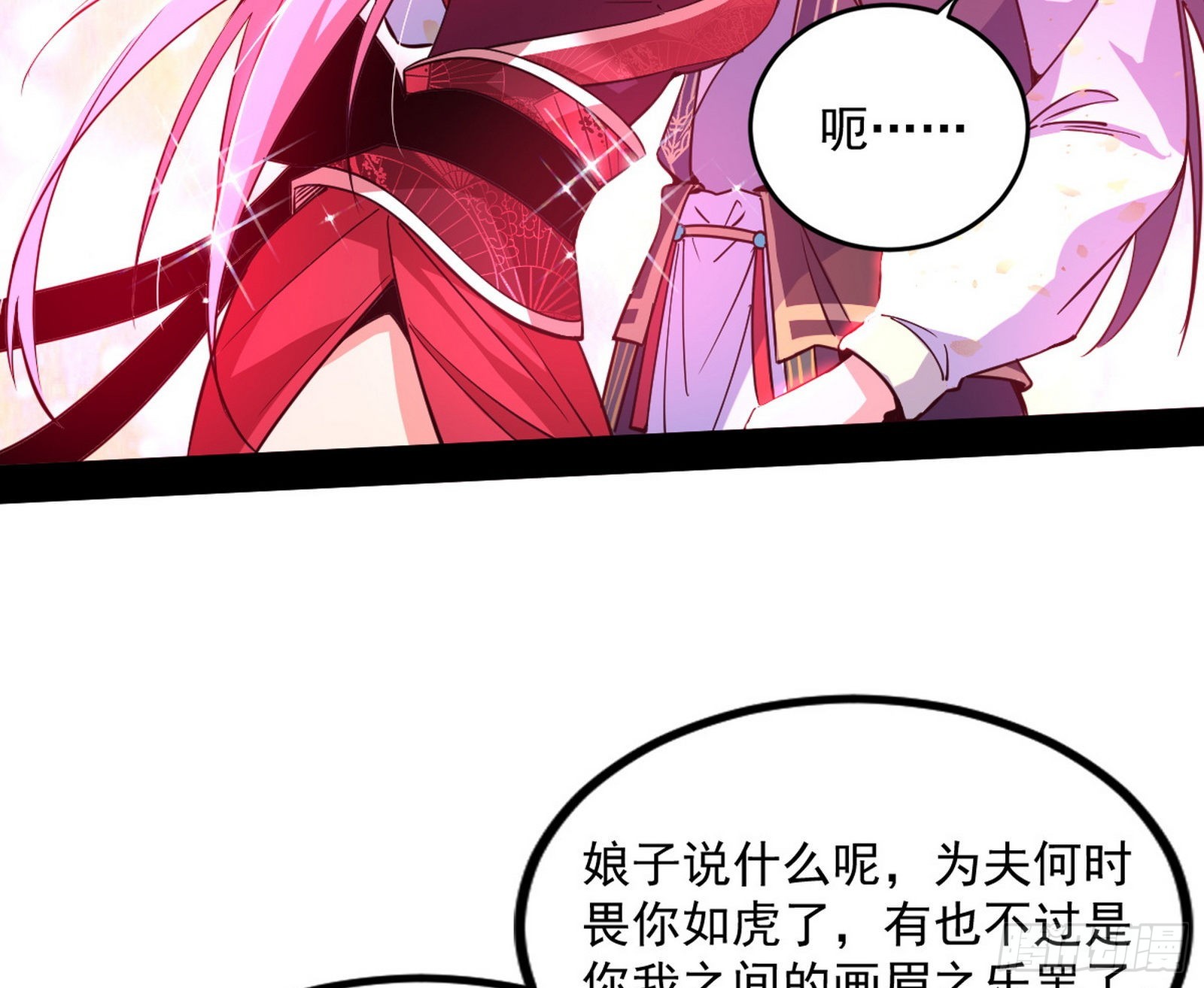 “葛怀玉”的真正来历3
