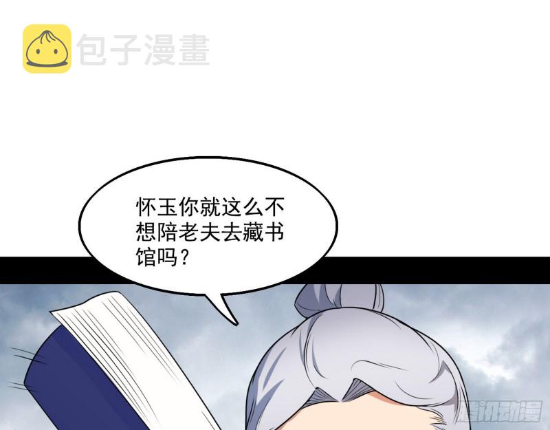 一波三折97