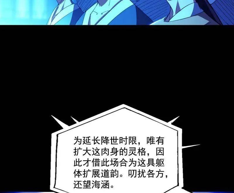 第464话 谢焱VS姬云涛，岂能独美115