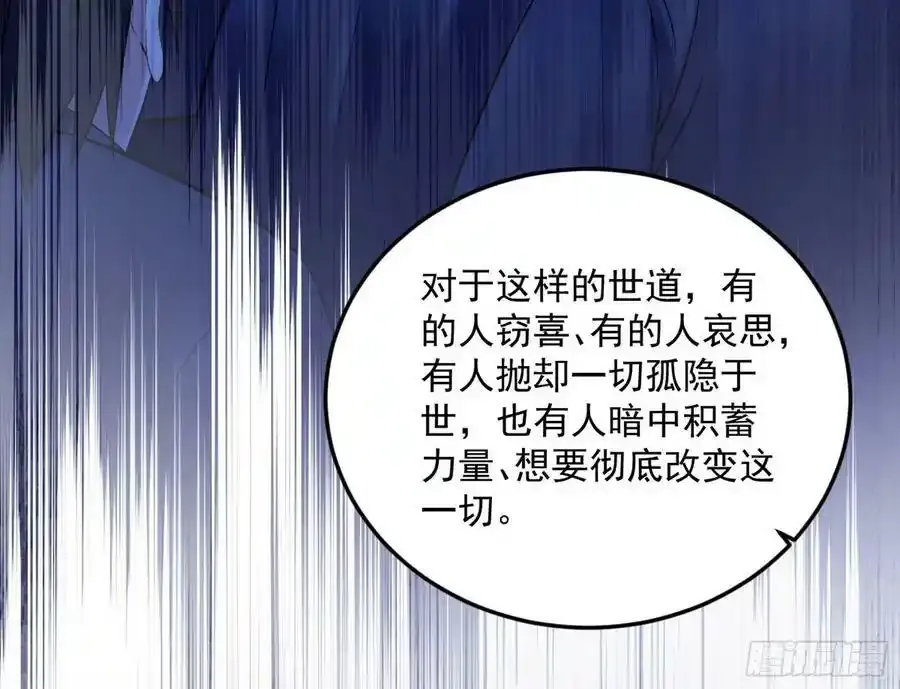 桃都世界与出关第一剑45