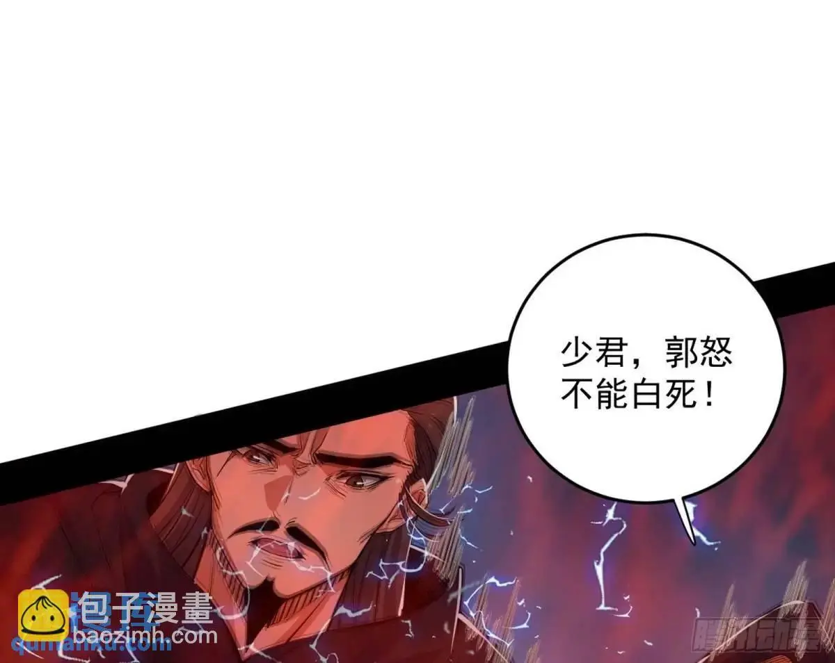 她馋我身子！39