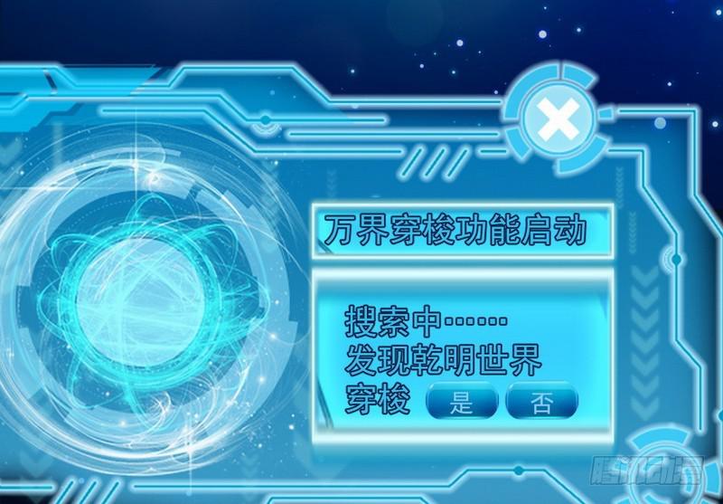 木秀于林风必摧之154