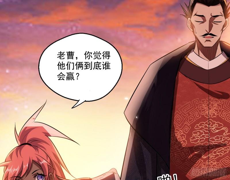 谢焱VS姬云涛80