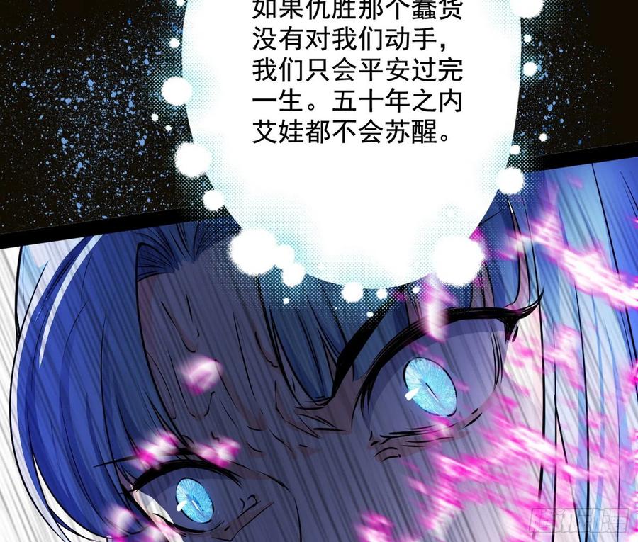 姐妹复现，邪神国度89