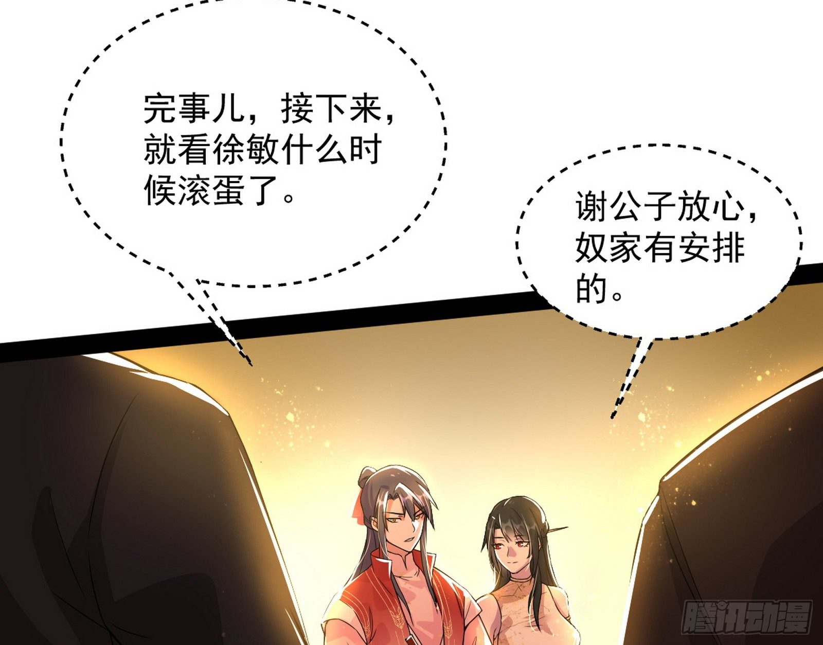 意外之喜95
