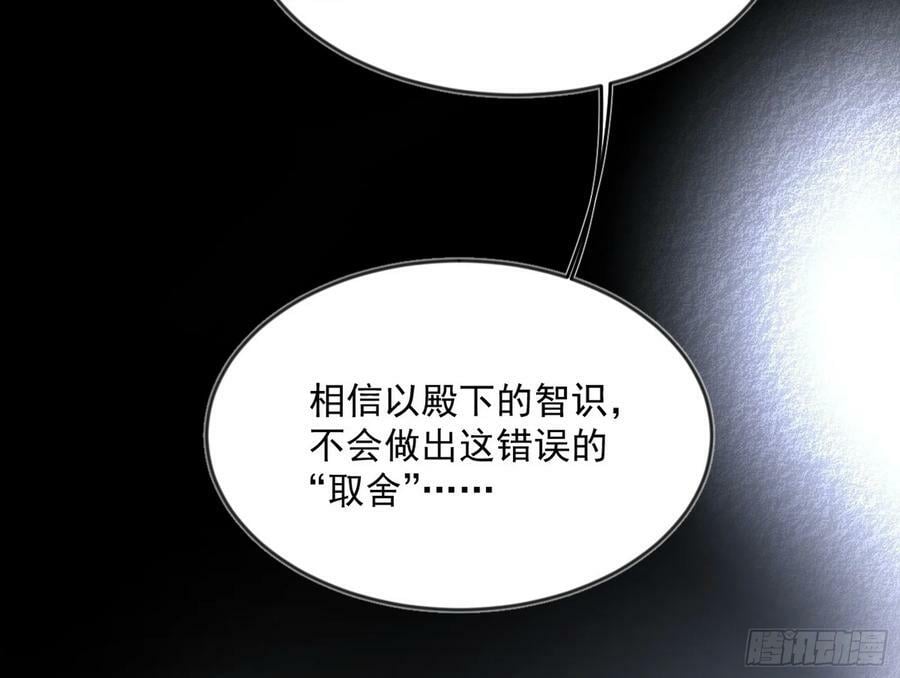 揭破伪装58