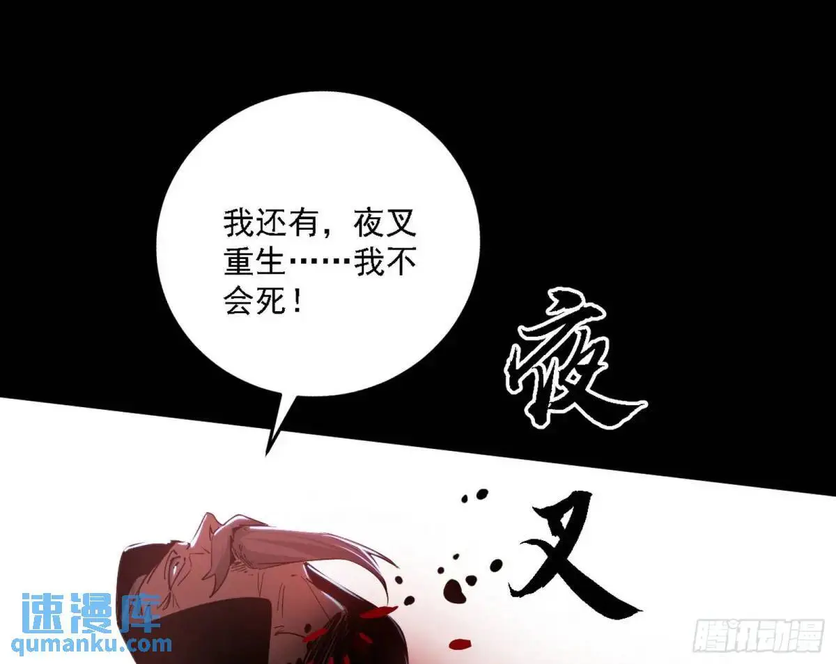 公孙好的剑116