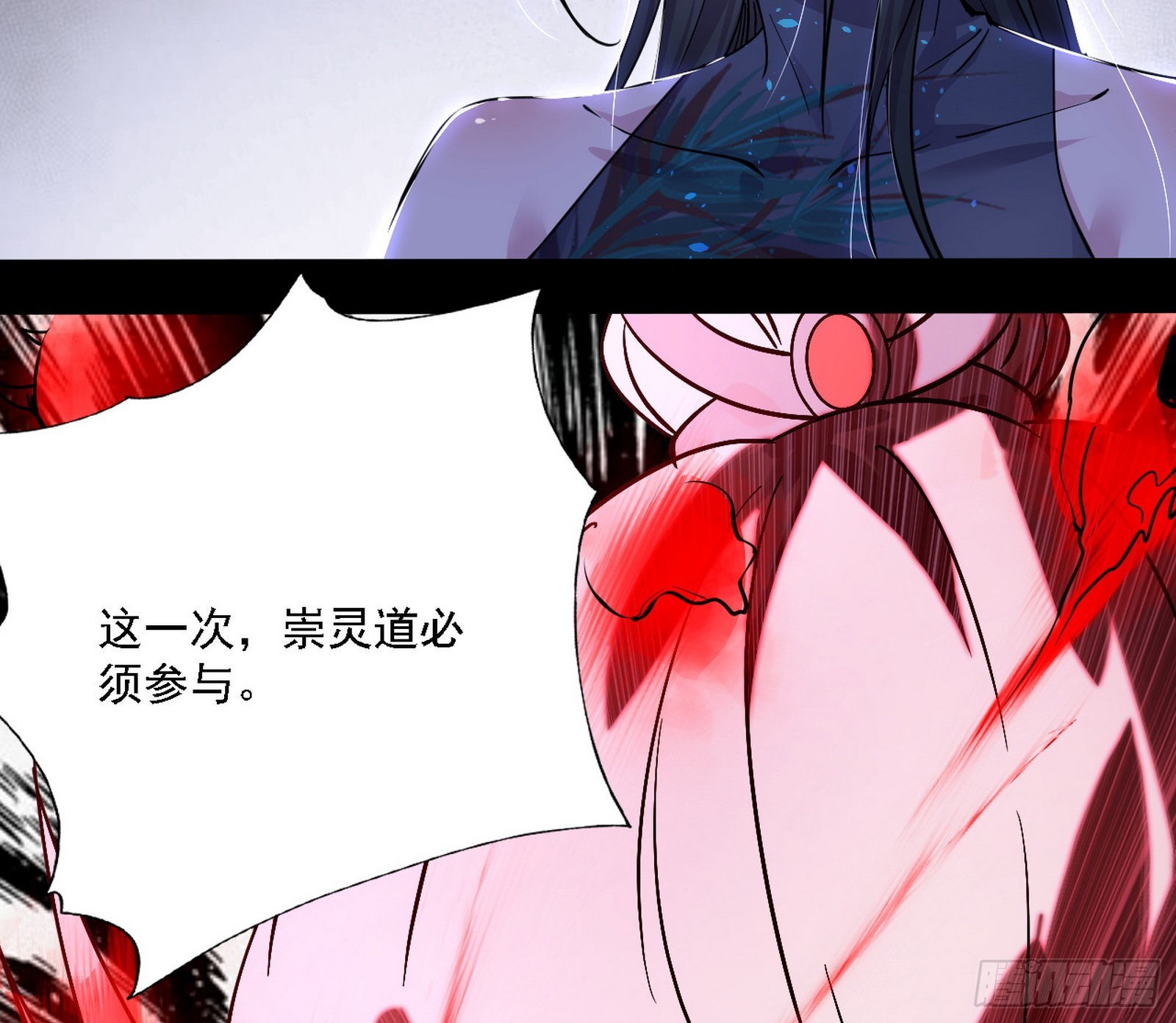崇灵之道62