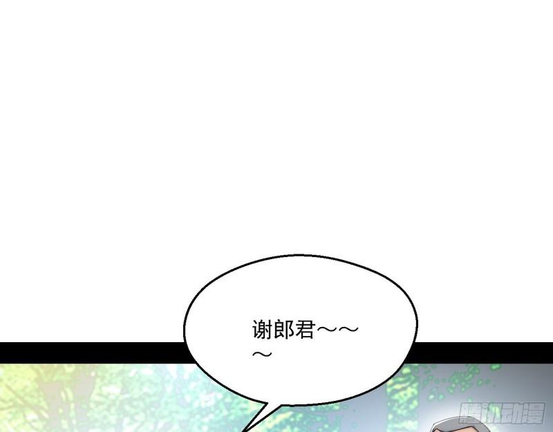 一家美人43