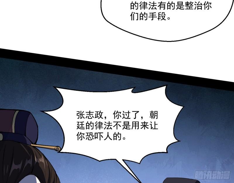 给脸不要脸84