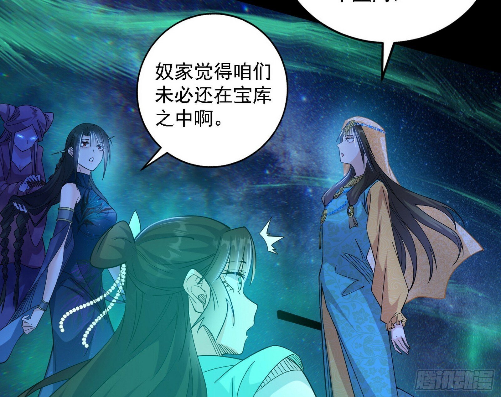 别有洞天86