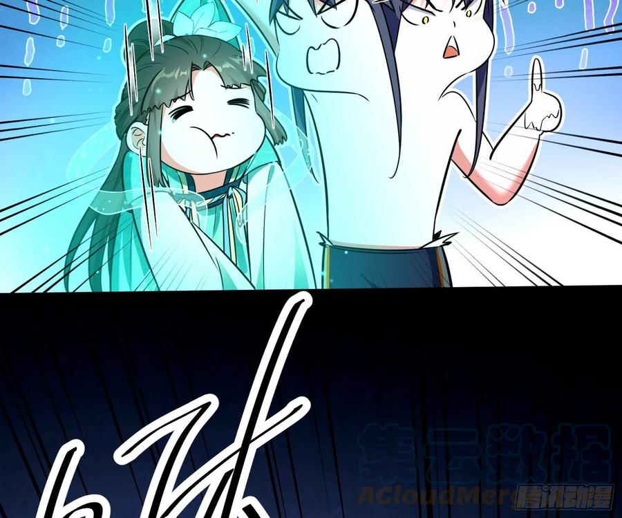 来自邪神的红粉之气56