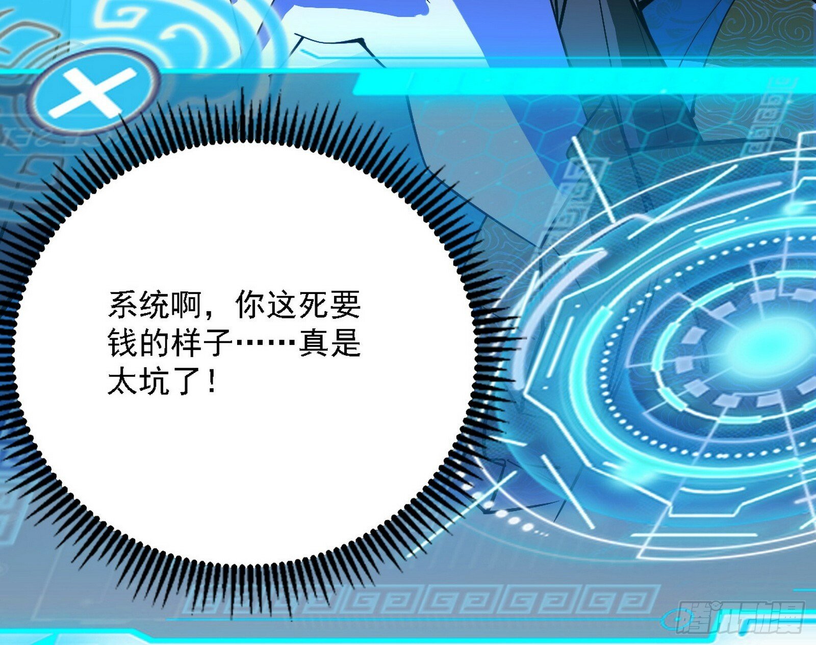 后天灵宝鬼域壶偶127
